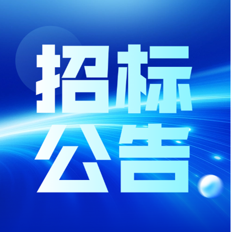 無錫玖開線纜科技集團(tuán)有限公司2026年度電線電纜運(yùn)輸招標(biāo)公告